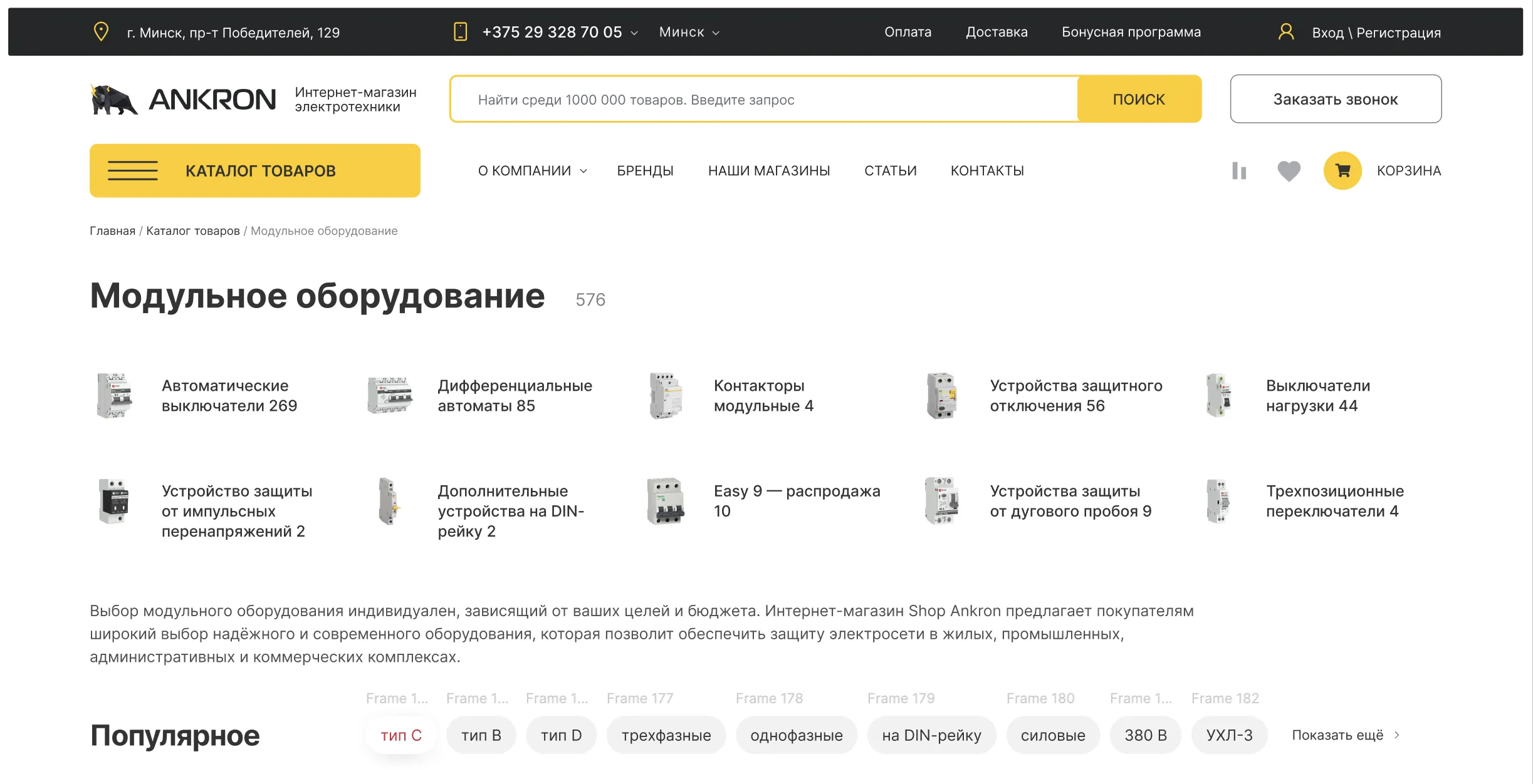 Дизайн.png Дизайн.png