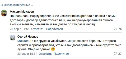 Скрин из ВК-сообщества Ozon Business.png Скрин из ВК-сообщества Ozon Business.png
