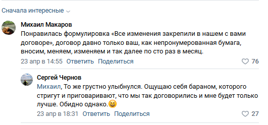 Скрин из ВК-сообщества Ozon Business.png Скрин из ВК-сообщества Ozon Business.png