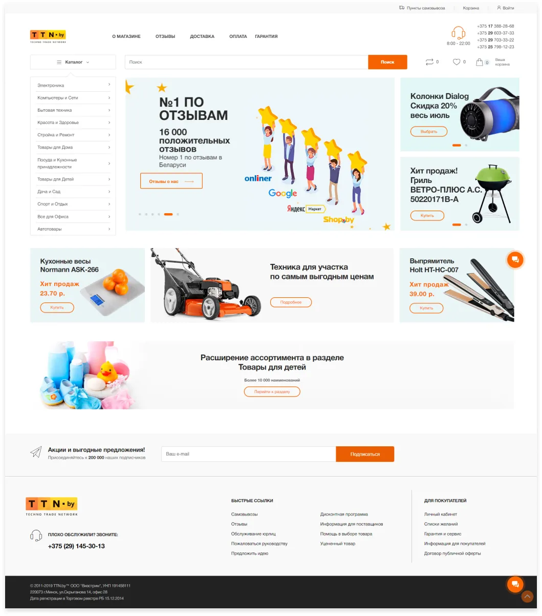 Запуск TTN