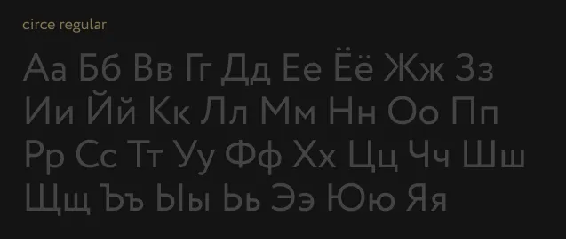 Как бесплатно использовать платные шрифты на сайте