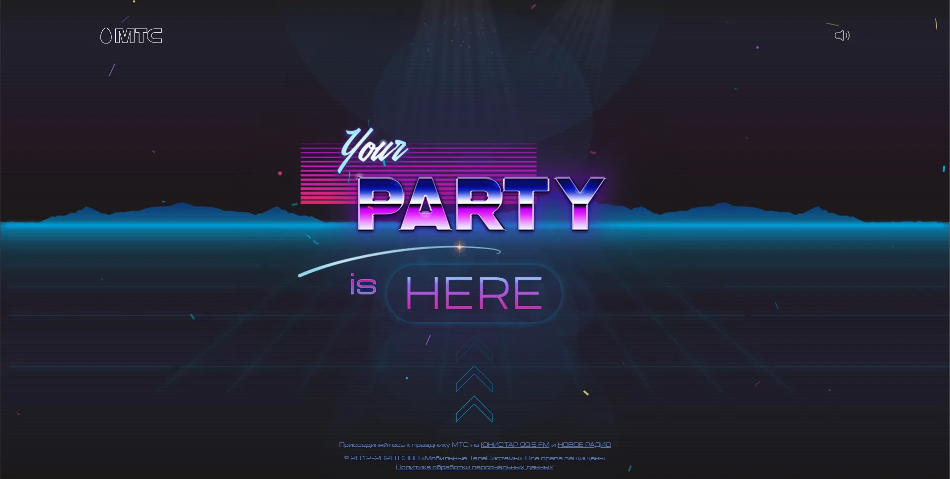 Запуск промо сайта ко дню рождения МТС