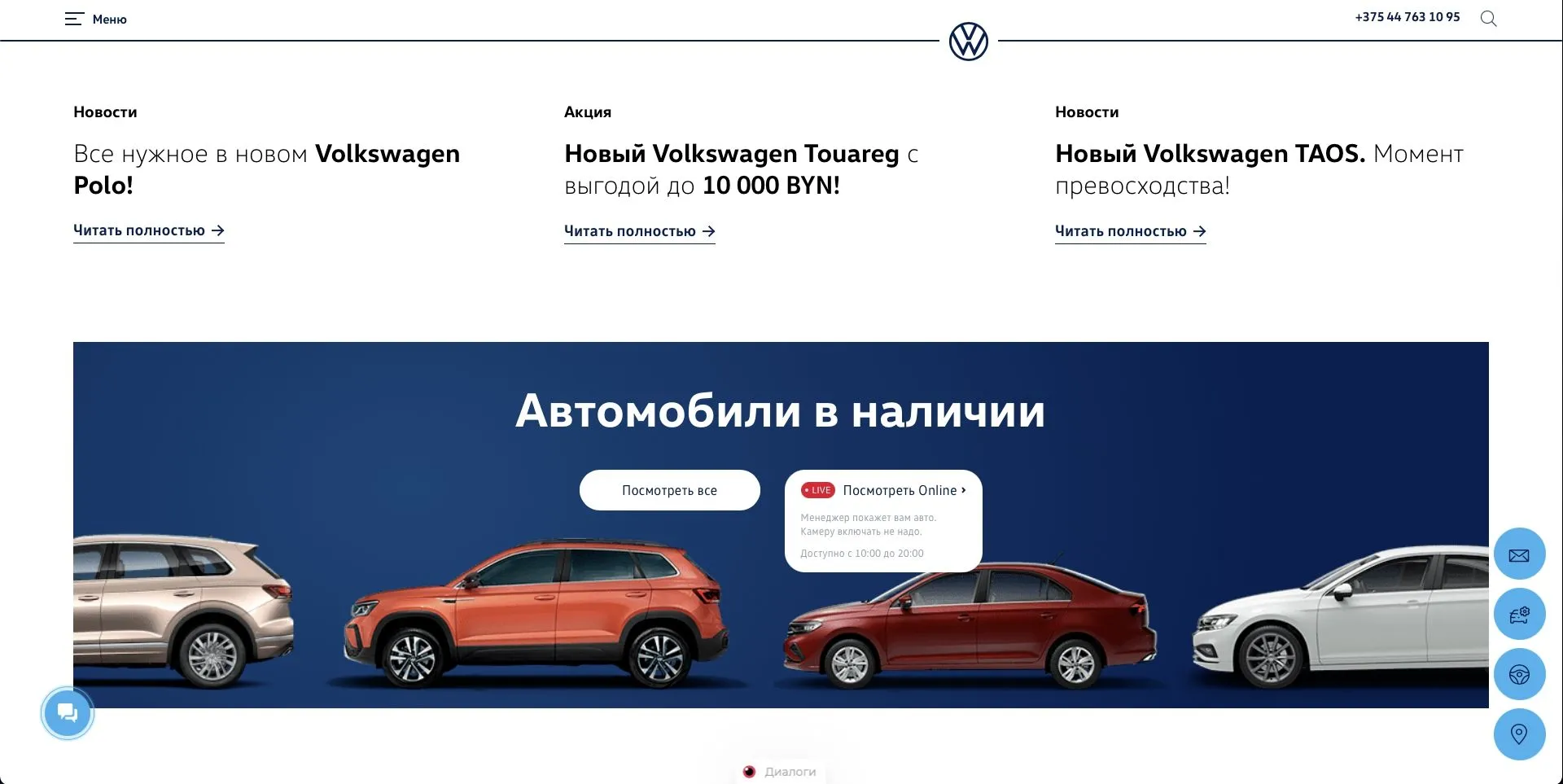 автомобили