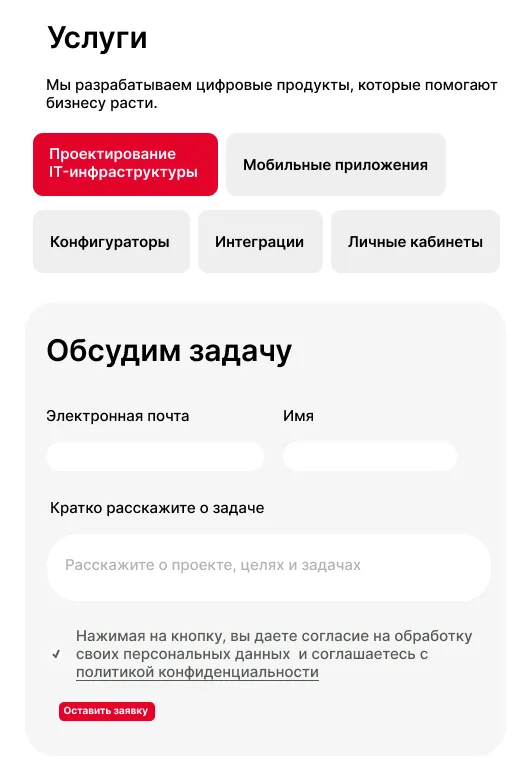 Кнопки.png