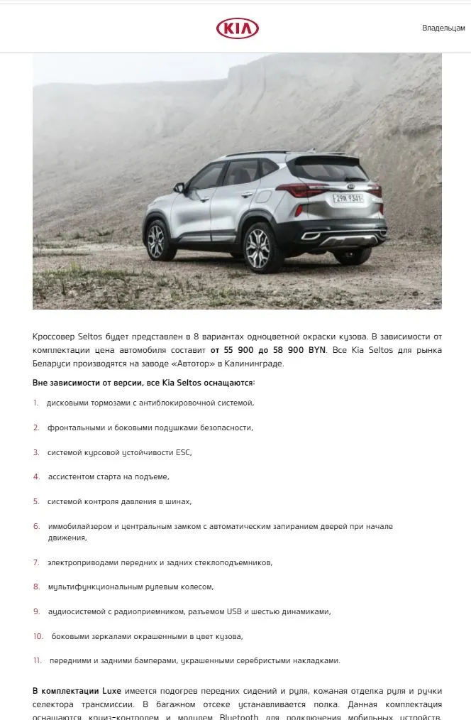 Скучная акция