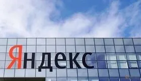 Яндекс маркетплейсы Яндекс.еда