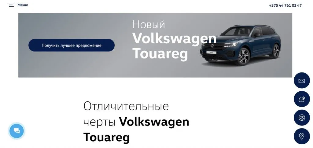 Встроенный баннер