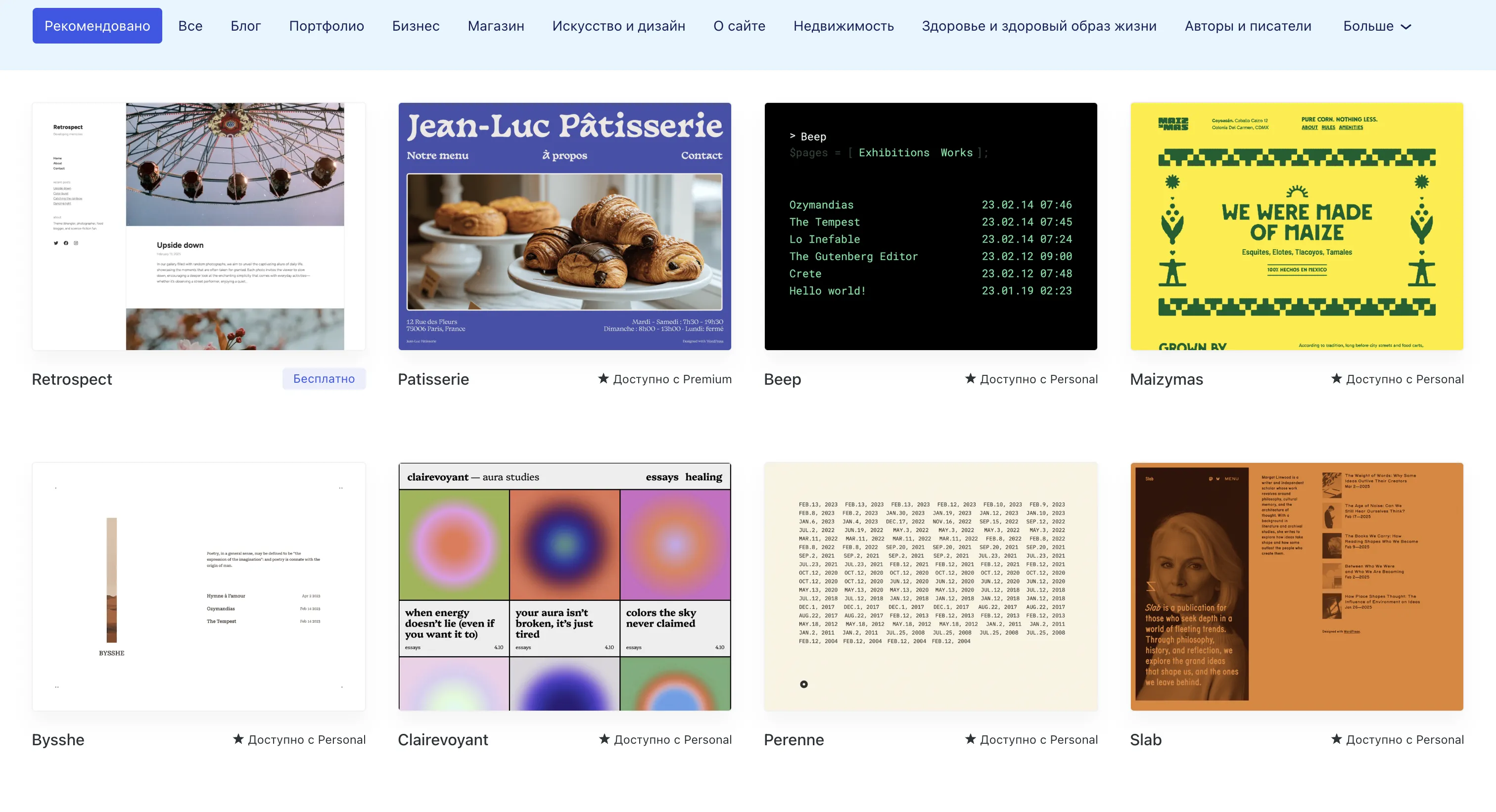WordPress.png