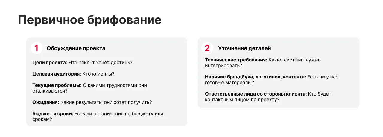 2.png 2.png