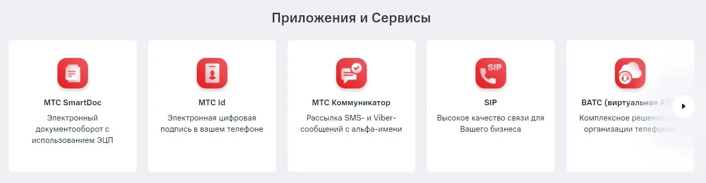 Новые иконки