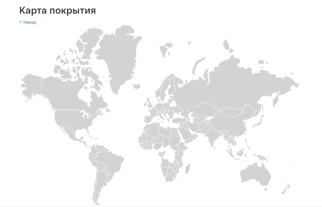 карта покрытия