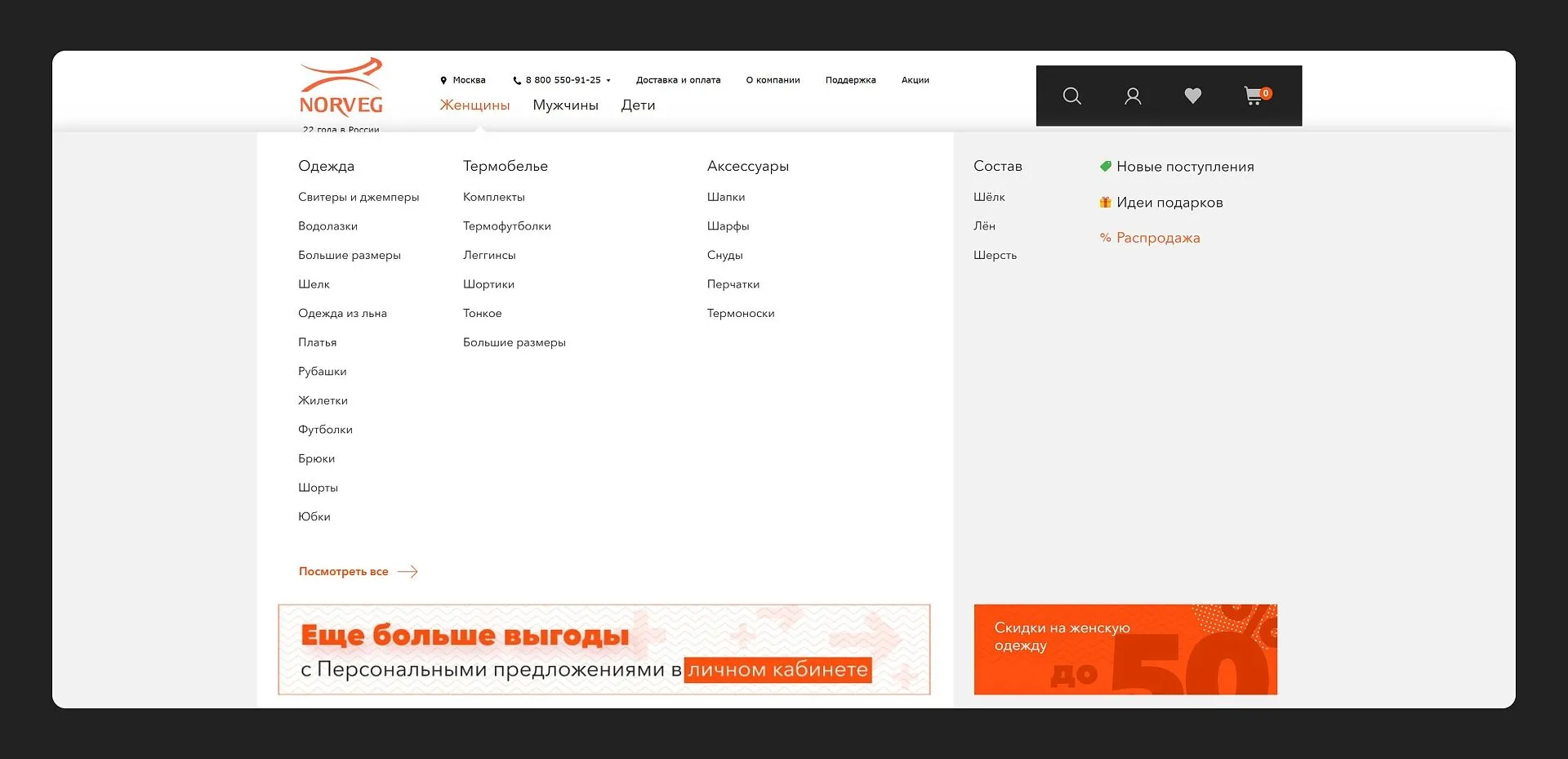 Меню сайта