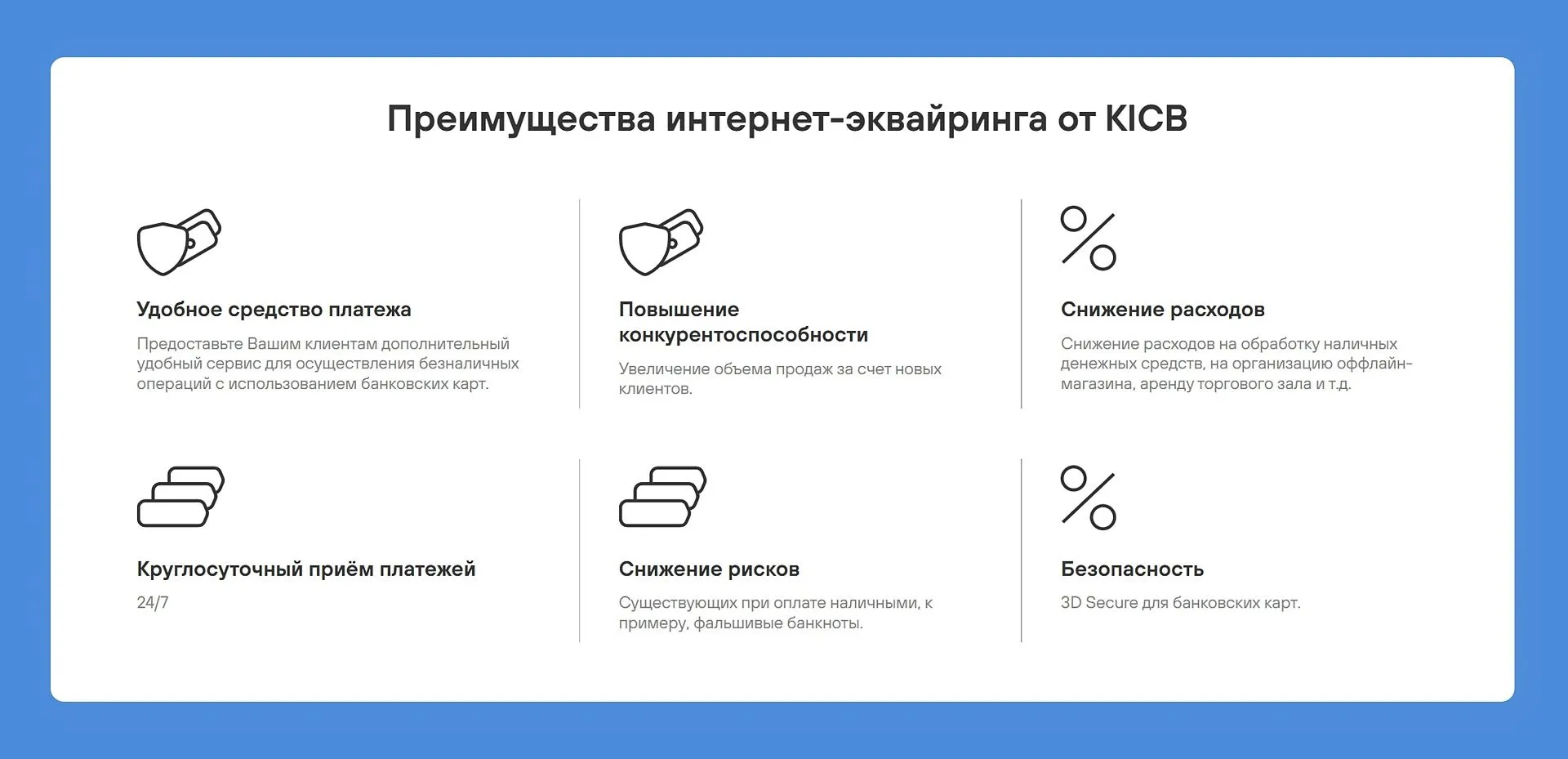Преимущества