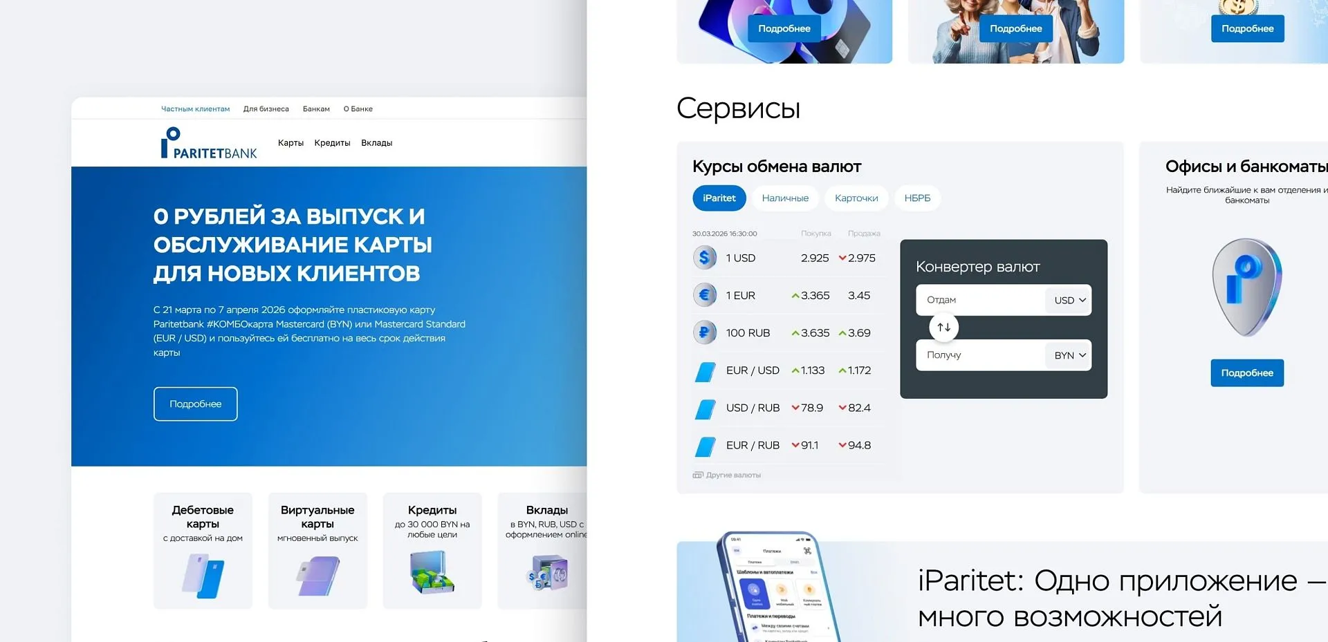 Частным клиентам