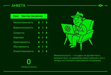 Невидимая рука интерфейса: как ИИ меняет дизайн и дизайнеров