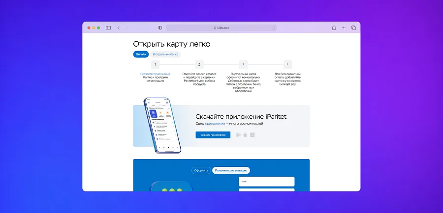 Второй редизайн проекта