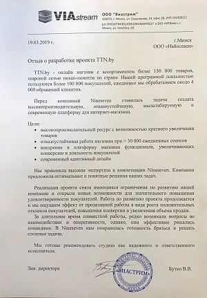 Владимир Бутко