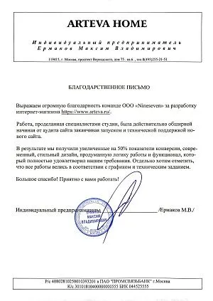 Ермаков Михаил