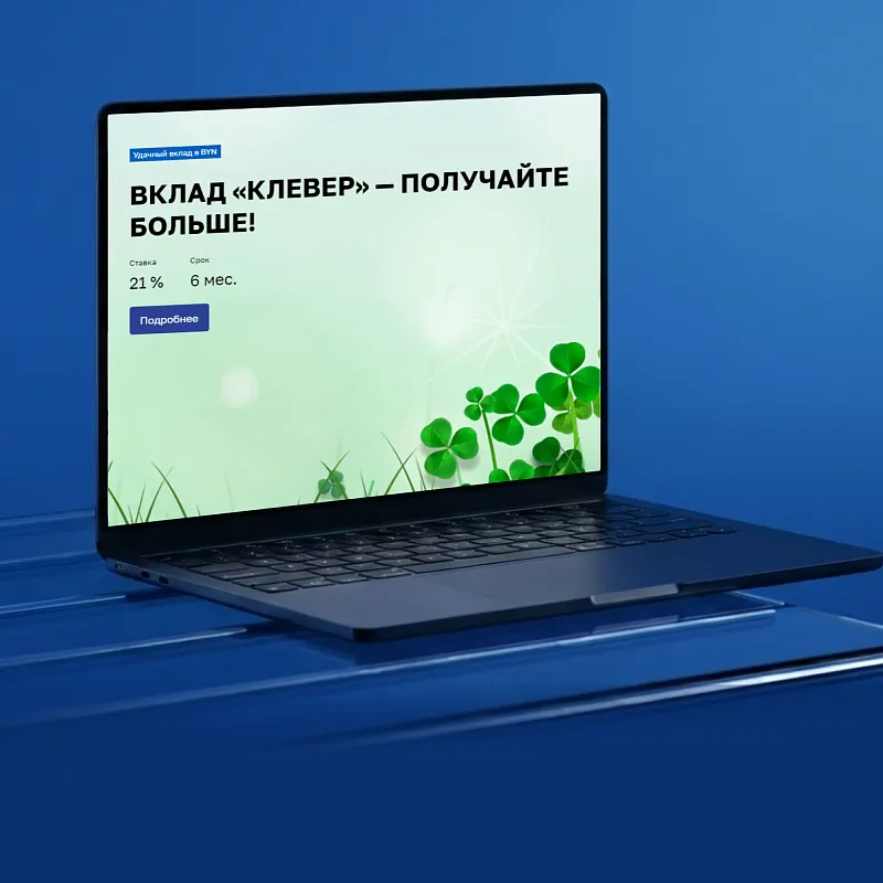 Как мы создали современный сайт банка: удобный интерфейс и стильный дизайн