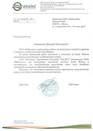 В.В. Сенин