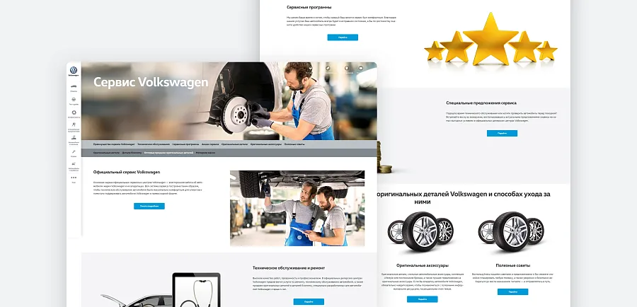 Volkswagen.by — новая версия