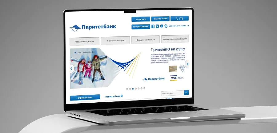 Начало сотрудничества