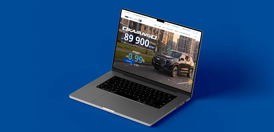 Запуск Geely