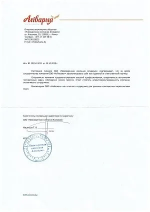 Т.В. Маципура
