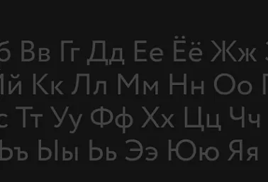 Как бесплатно использовать платные шрифты на сайте