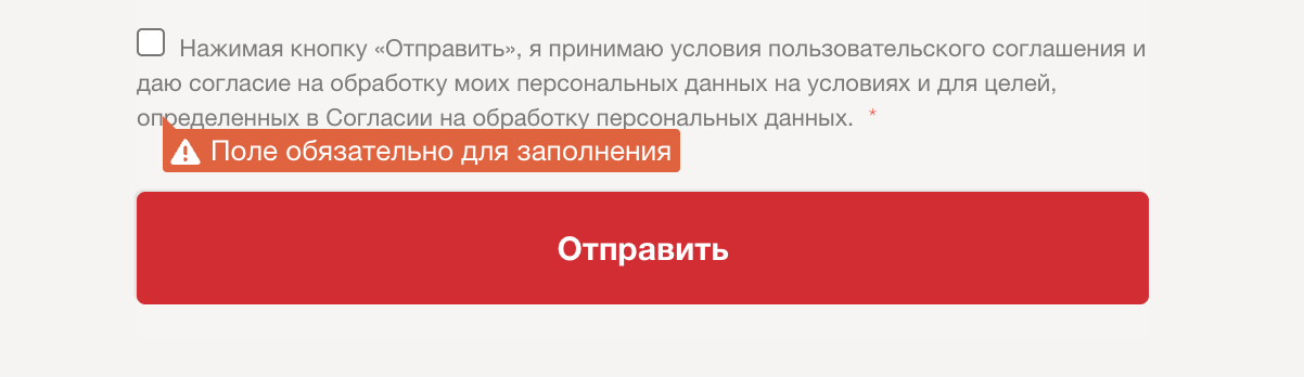 Чекбокс.png