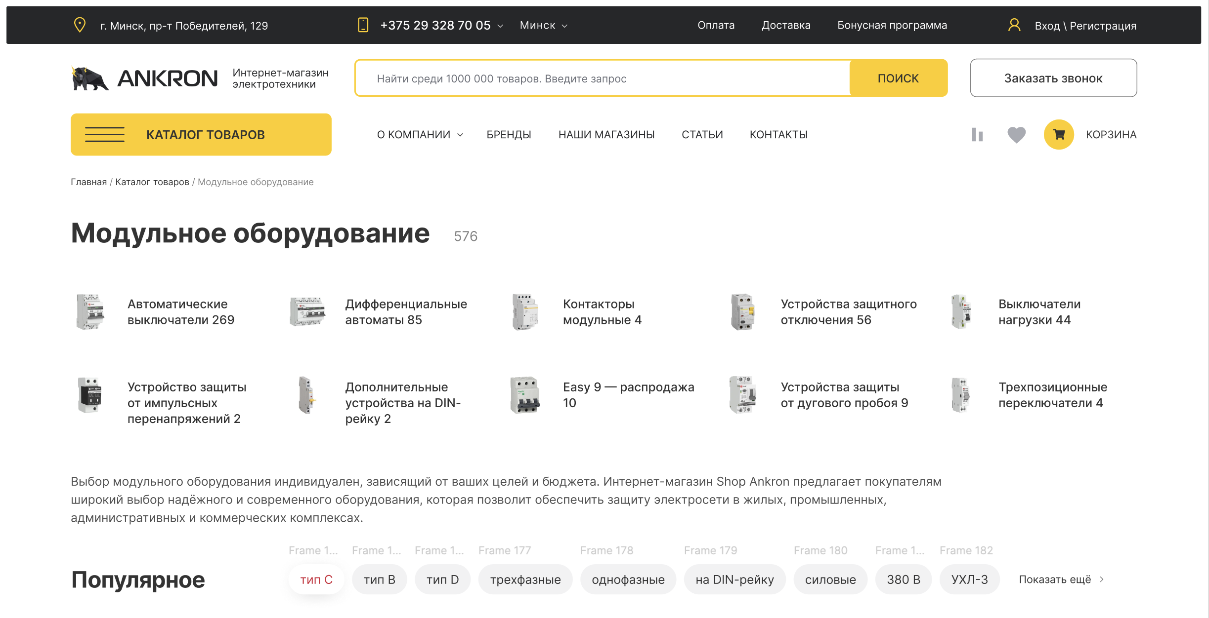 Дизайн.png