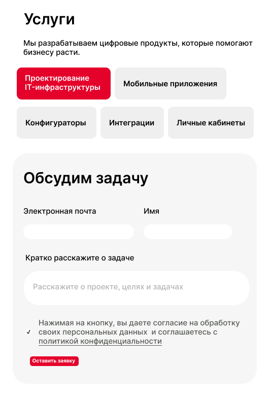 Кнопки.png