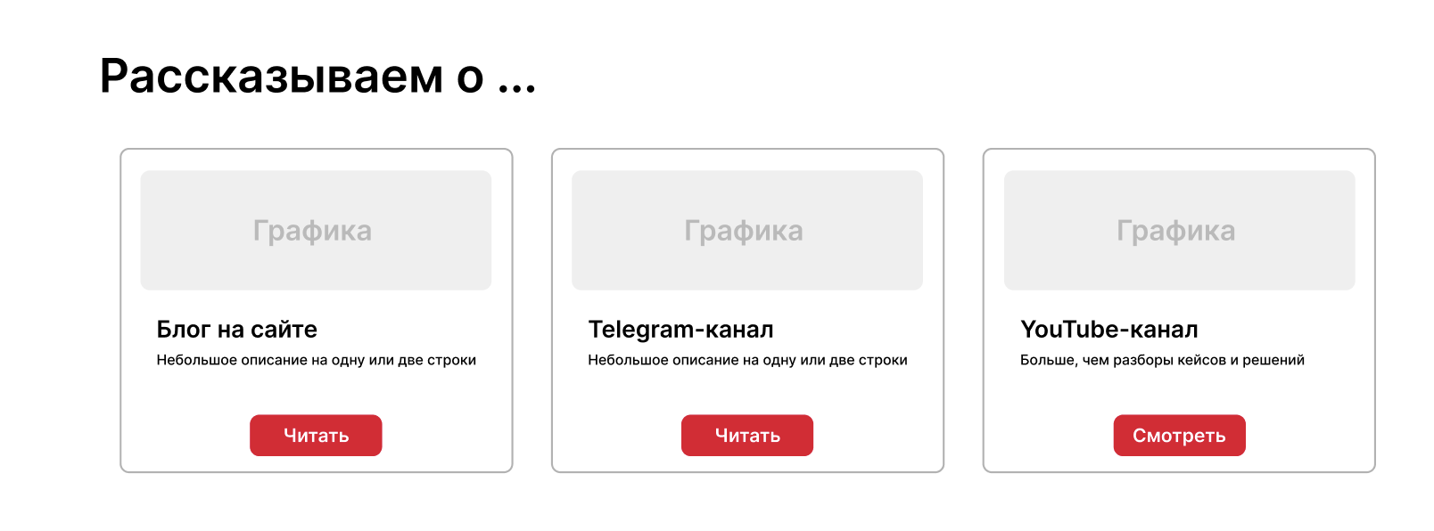 Нехватка контента.png