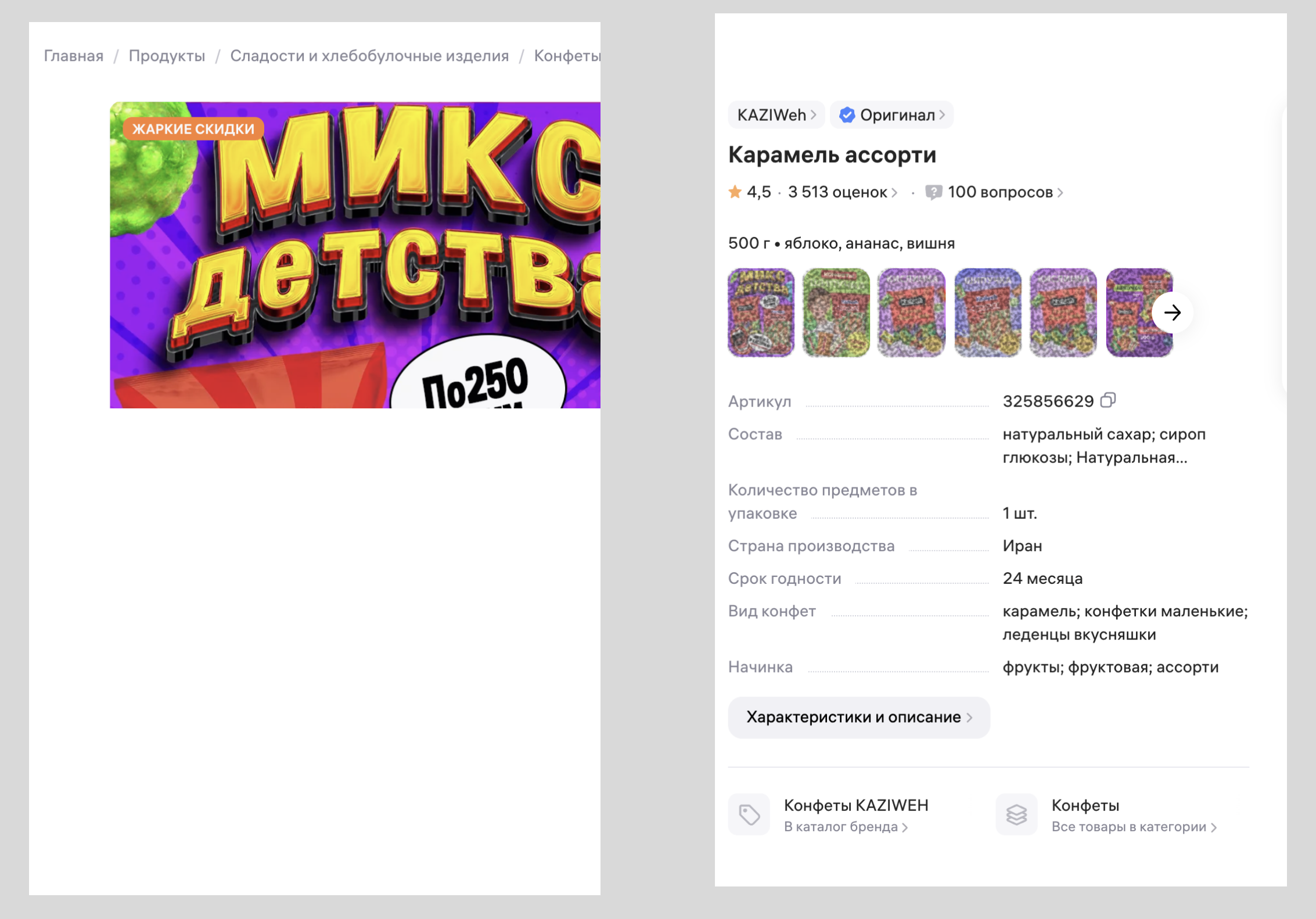 Отображение фото.png