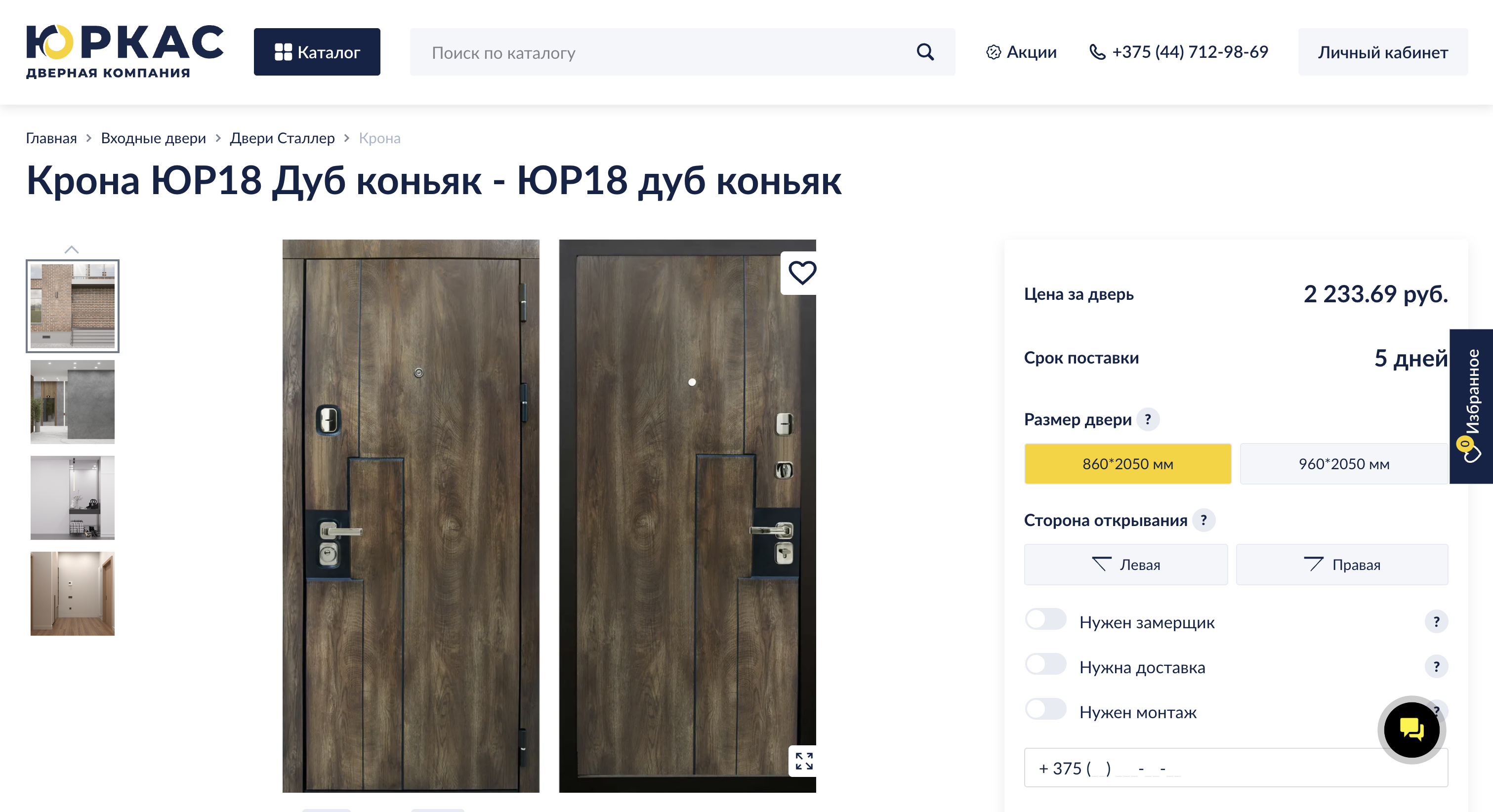 Карточка товара - Фото.png