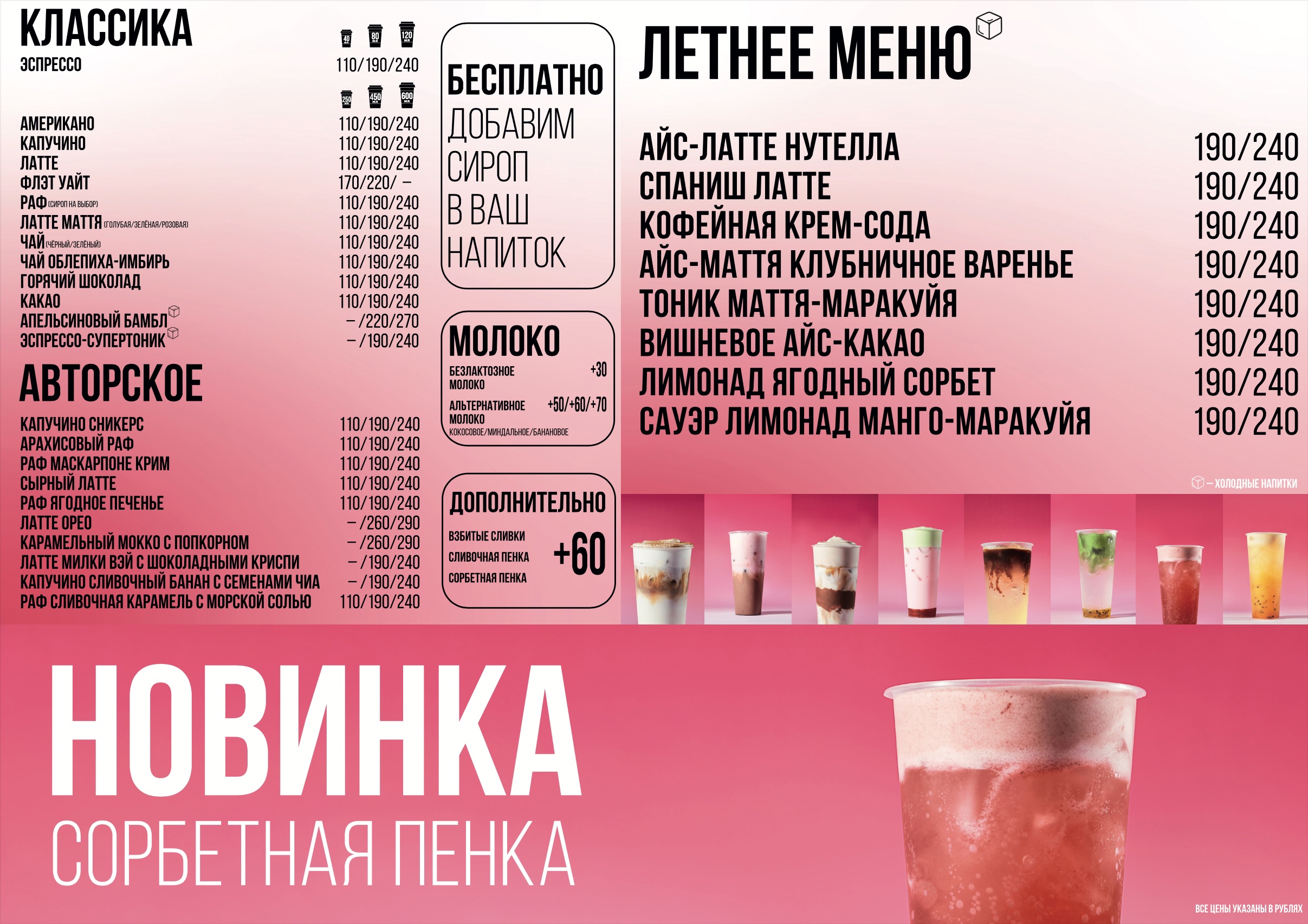 HochuCoffee.jpg