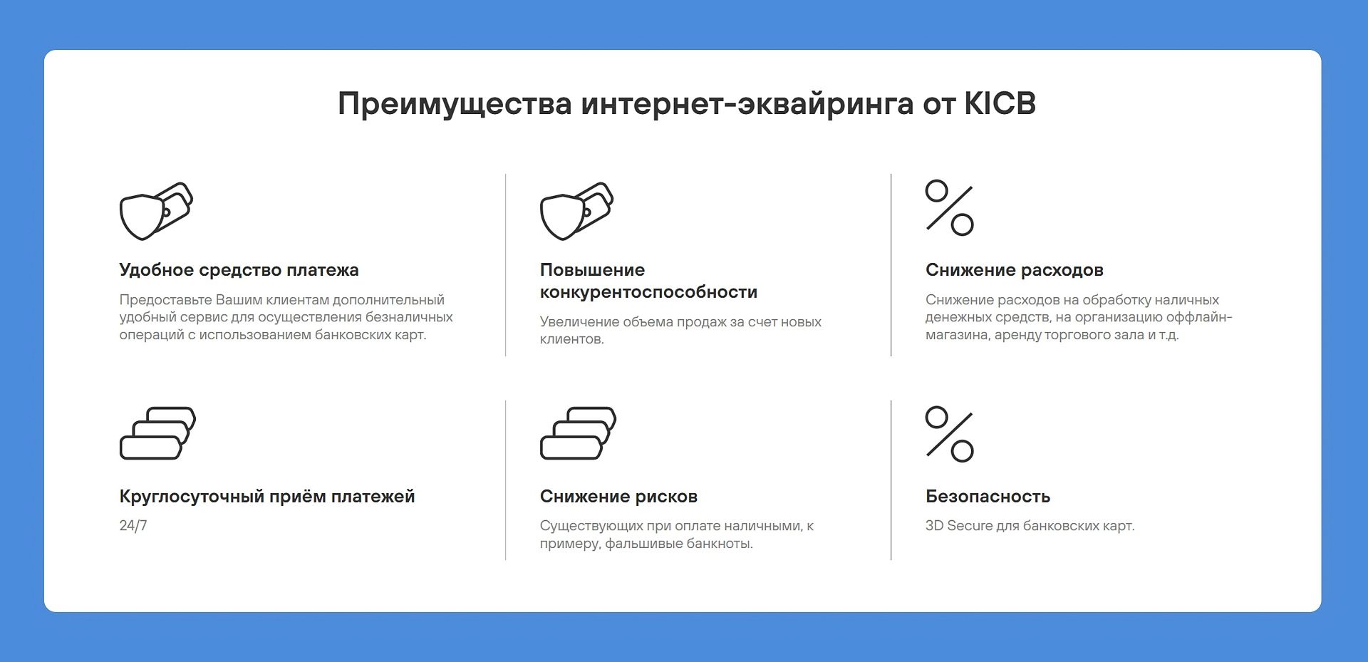 Преимущества