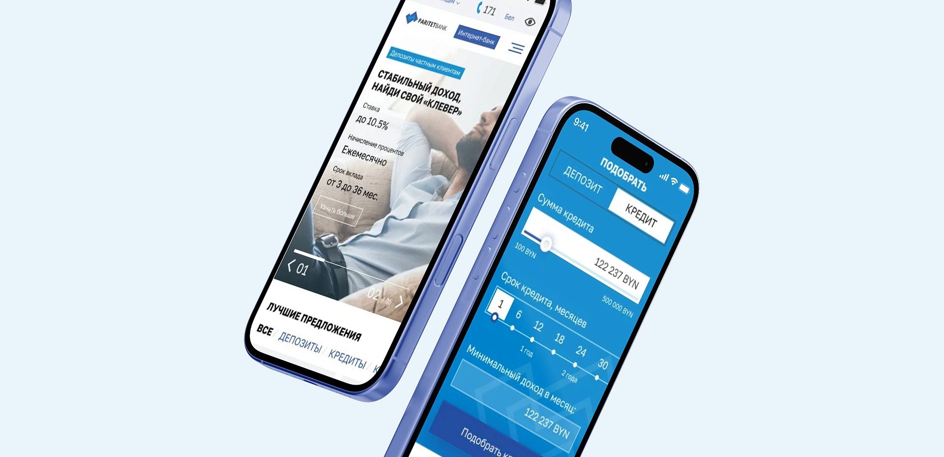 Мобильная версия