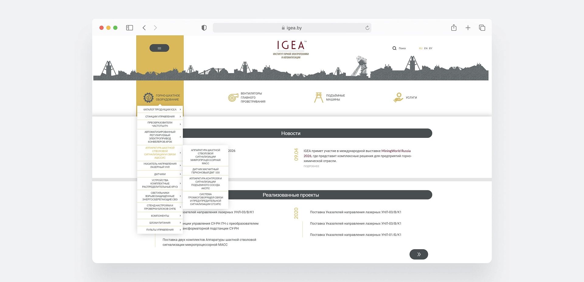 Разделы каталога