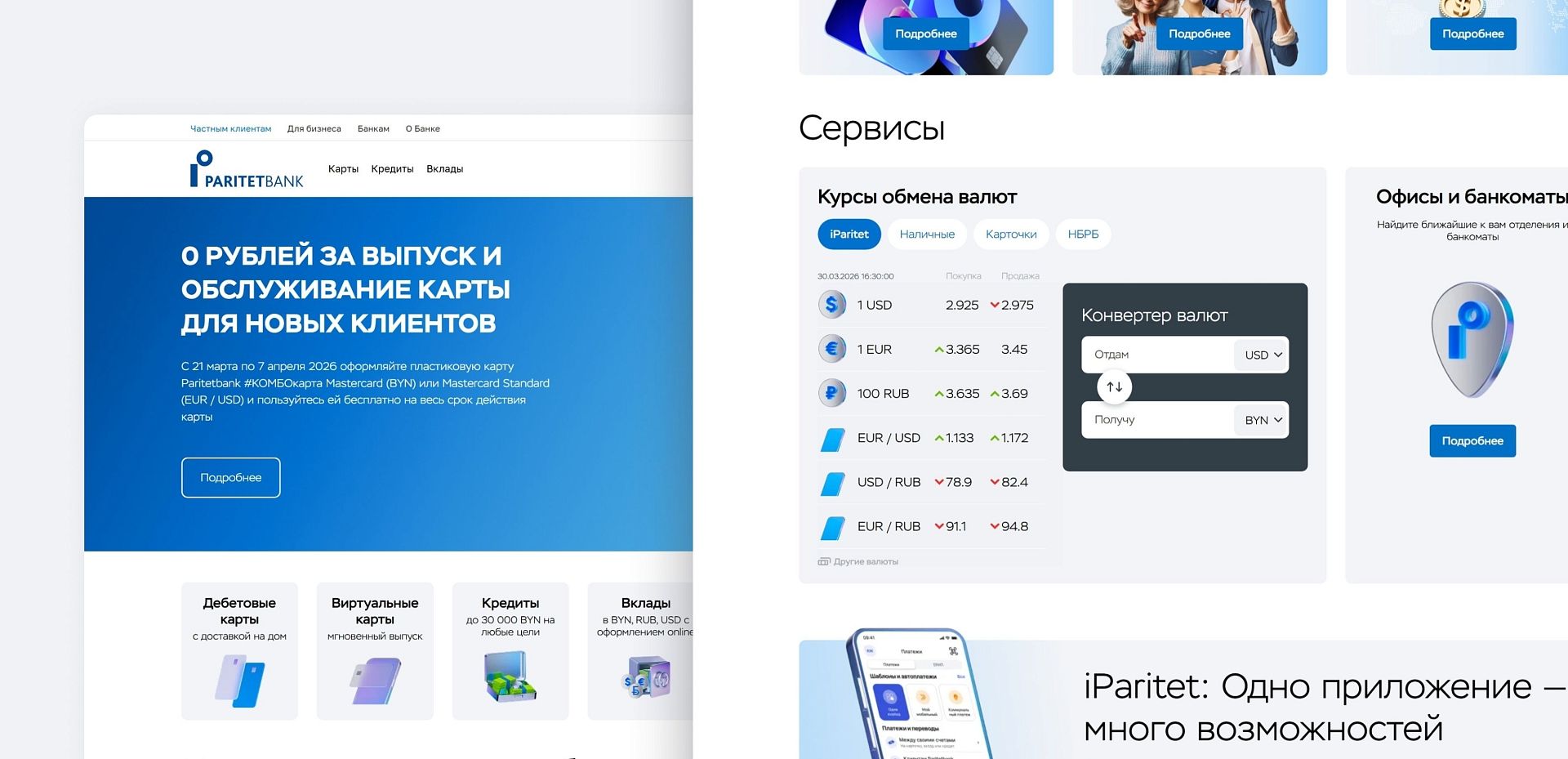 Частным клиентам