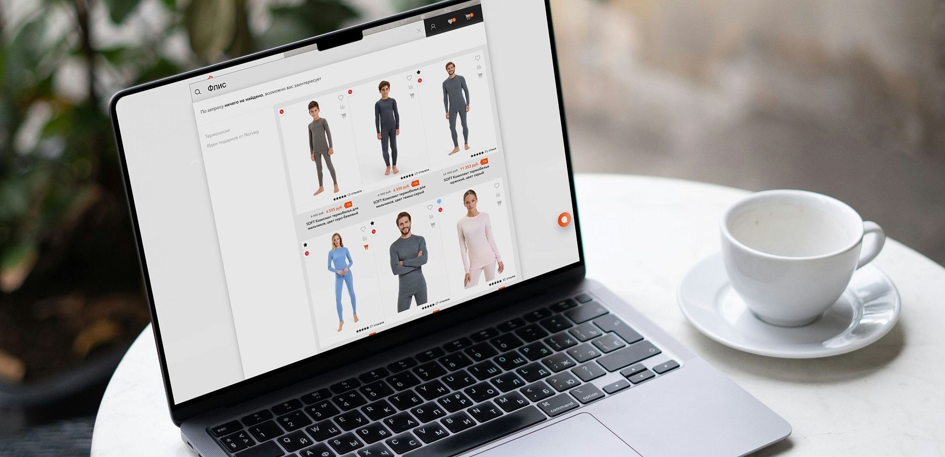 Поиск товаров