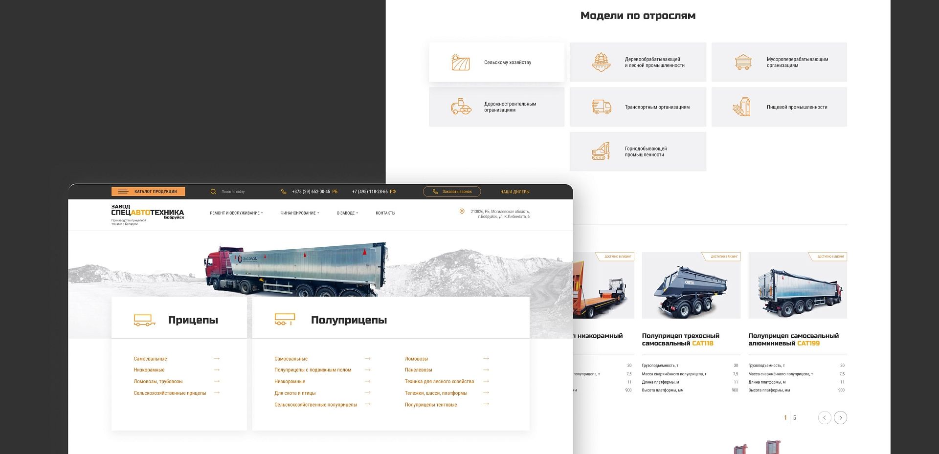 Главная страница