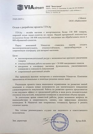 Владимир Бутко