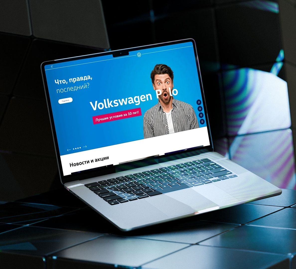 Рестайлинг сайтов VW к шестому поколению