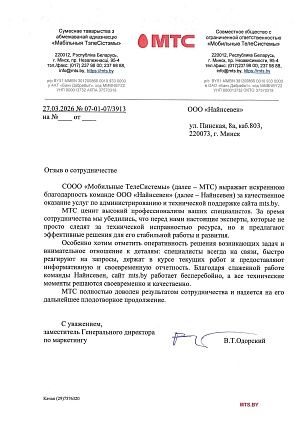 В.Т. Одорский