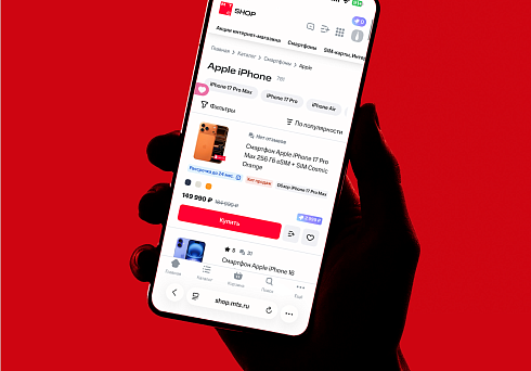 Digital-инфраструктура магазина мобильного оператора