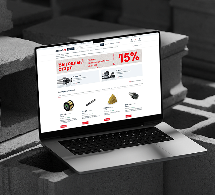 Тяжелый металл: техподдержка для поставщика станков