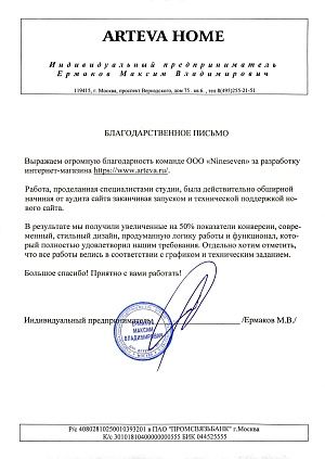 Ермаков Михаил