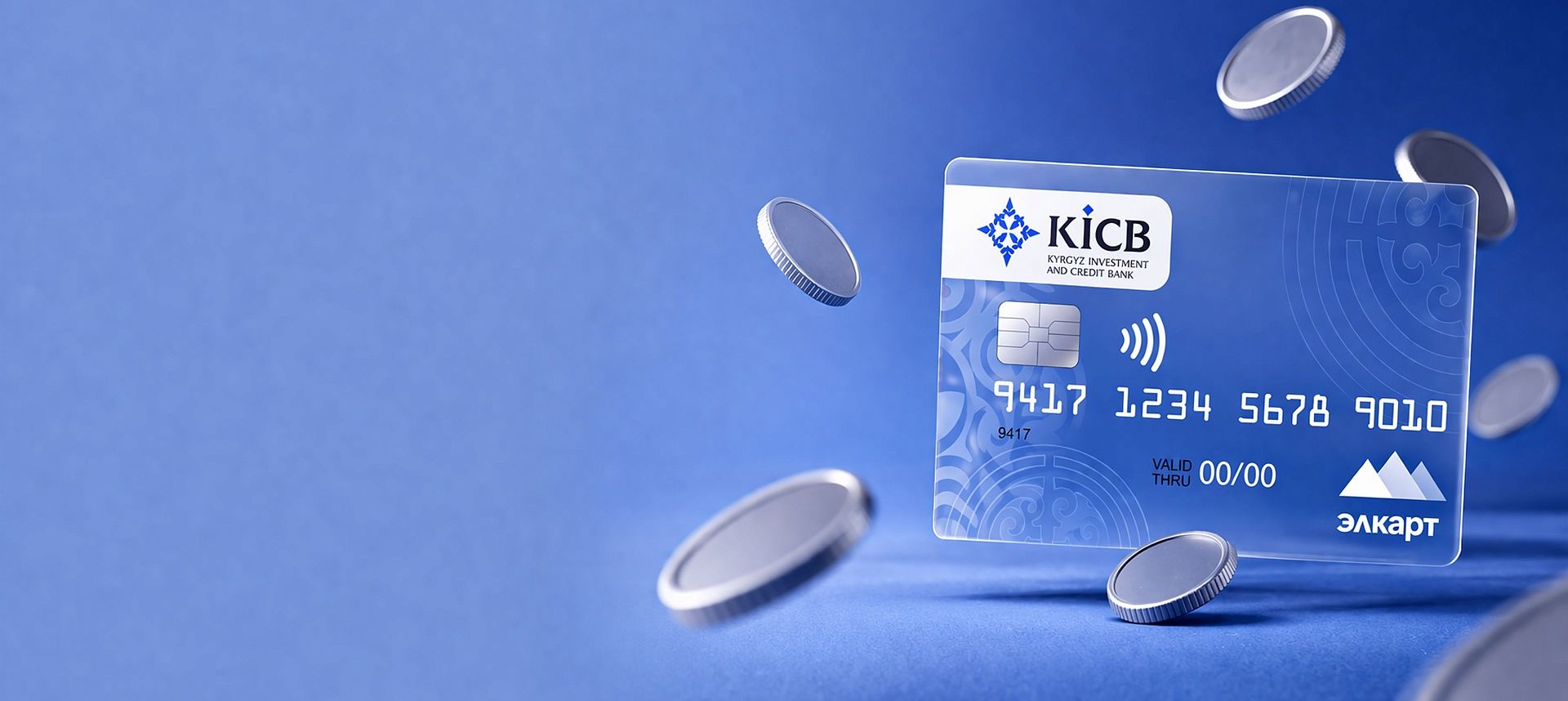 Кредит доверия: новый сайт для кыргызского банка с 25-летней историей