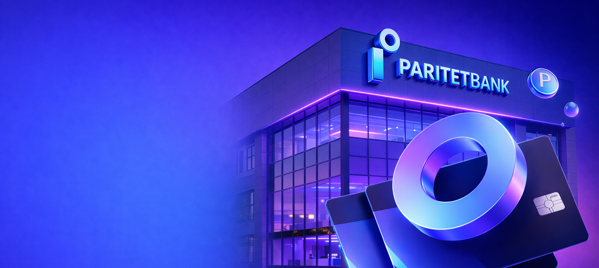 Как мы поддерживаем сайт банка